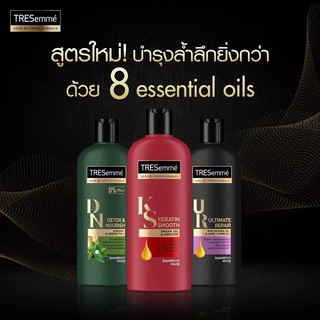 🔥พร้อมส่ง🔥TRESemme เทรซาเม่ แชมพู 425 / 450 มล.