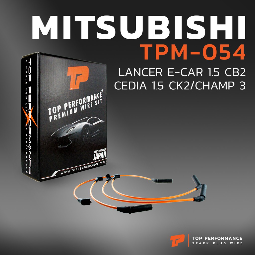 สายหัวเทียน MITSUBISHI LANCER E-CAR 1.5 CB2 / CEDIA 1.5 CK2 / CHAMP3 เครื่อง 4G15 - TPM-054 - TOP PERFORMANCE JAPAN