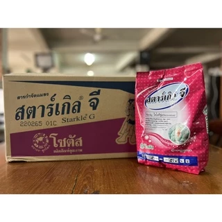 !!ยกลัง!! สตาร์เกิลจี 1กิโลกรัม**ยกลัง**20ถุง กำจัด ป้องกันแมลงทุกชนิด 1kg*20ถุง