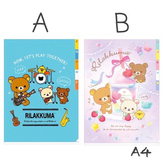 แฟ้มเอกสาร 5ช่อง A4 ลาย RILAKKUMA