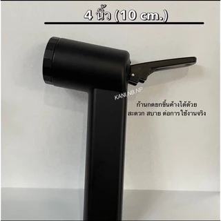 ที่ฉีดก้น *เฉพาะหัวฉีดชำระ หัวชำระสีดำด้าน ABS สีเรียบเนียน BLACK ก้านกด ยกขึ้นค้างได้