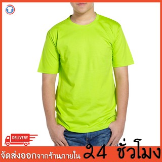 เสื้้อยืดสีพื้น คอกลม เสื้อยืดคนอ้วนไซส์ใหญ่ เสื้อoversize เสื้อสีพื้นbig size 2xlอก48", 3xlอก52" ,4xlอก56" ,5xLอก60"