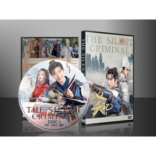 ซีรี่ย์จีน The Silent Criminal มือปราบพยัคฆ์คู่ (ซับไทย) DVD 2 แผ่น