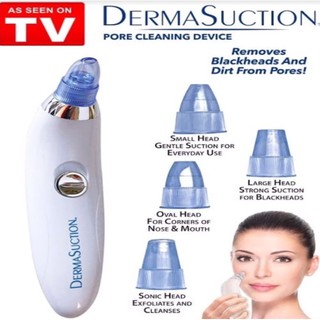 derma suction pore cleansing device เครื่องดูดสิวไฟฟ้า