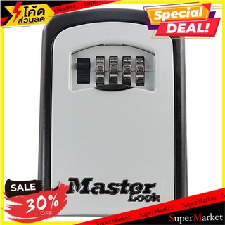 🔥แนะนำ!! กล่องเก็บกุญแจ MASTER LOCK 5401EURD กล่องกุญแจ MEDIUM KEY LOCK BOX MASTER LOCK 5401EURD