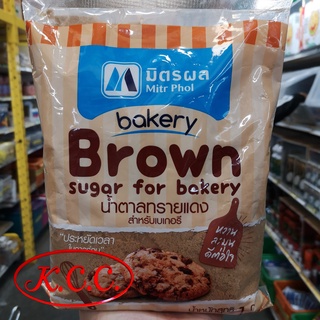 น้ำตาลทรายแดง Brown sugar ตรา มิตรผล ขนด 1000กรัม