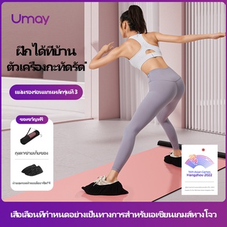 สปีดสเก็ตแพดเสื่อโยคะ เสื่อร่อนฟิตเนส เทรนเนอร์สเกตบอร์ด Yoga ครูฝึกสกีที่บ้าน สิ่งประดิษฐ์ขาเรียว