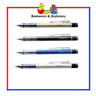 ดินสอ, ดินสอกด Tombow 0.5 mm. คละสี