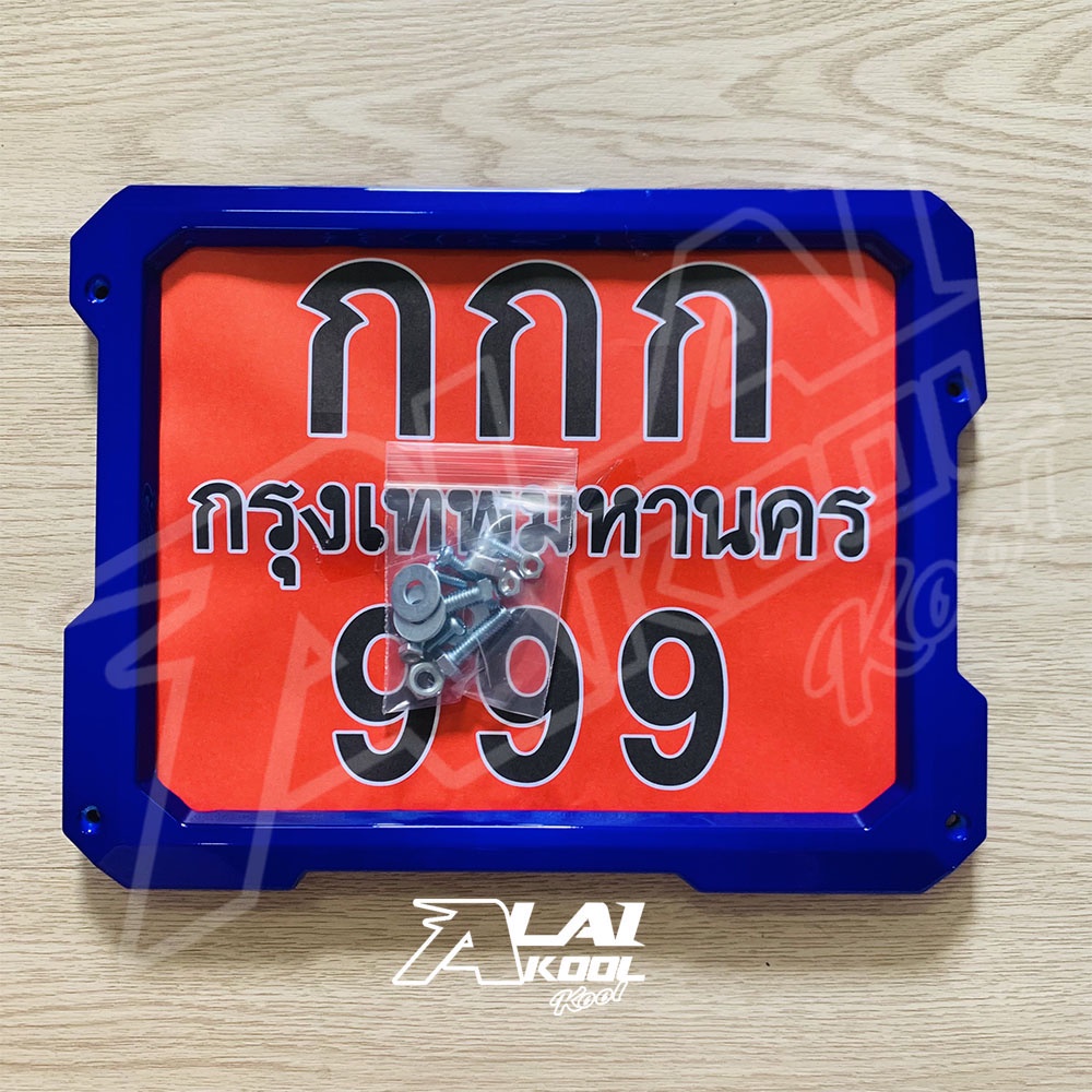 กรอบป้าย กรอบป้ายทะเบียนมอไซค์ วัสดุพลาสติก ABS รุ่น 5551 - รูปที่ 6