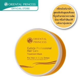 โอเรียนทอล ทรีทเมนท์ Cuticle Professional Hair Care Treatment Mask for Hair &amp; Scalp Detox 200g