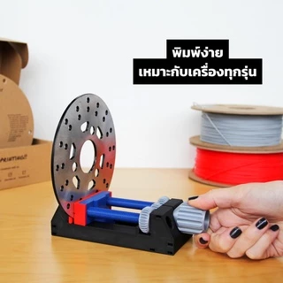 เส้น Polylite PLA Pro แข็งกว่า PLA ทั่วๆไป 2-3 เท่า ปริ้นสวย สีสด ใยน้อย แกะ Support ง่าย ขนาด 1.75 มิล หนัก 1 Kg