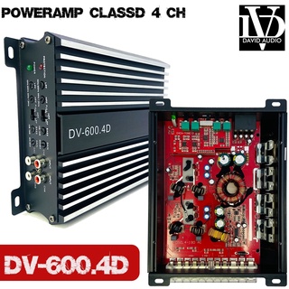 เพาเวอร์แอมป์ DV-600.4D เพาเวอร์แอมป์4 ชาแนลคลาสดี เครื่องเสียงรถ เพาเวอร์รถยนต์ เครื่องเสียงรถยนต์