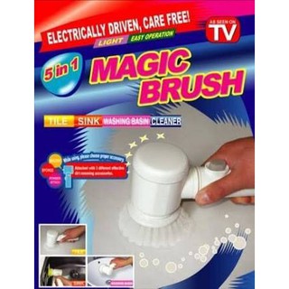 Magic Brush 5in1 แปรงหมุน ขัดทำความสะอาดเอนกปประสงค์ ล้างสุขภัณฑ์ ล้างเครื่องครัว