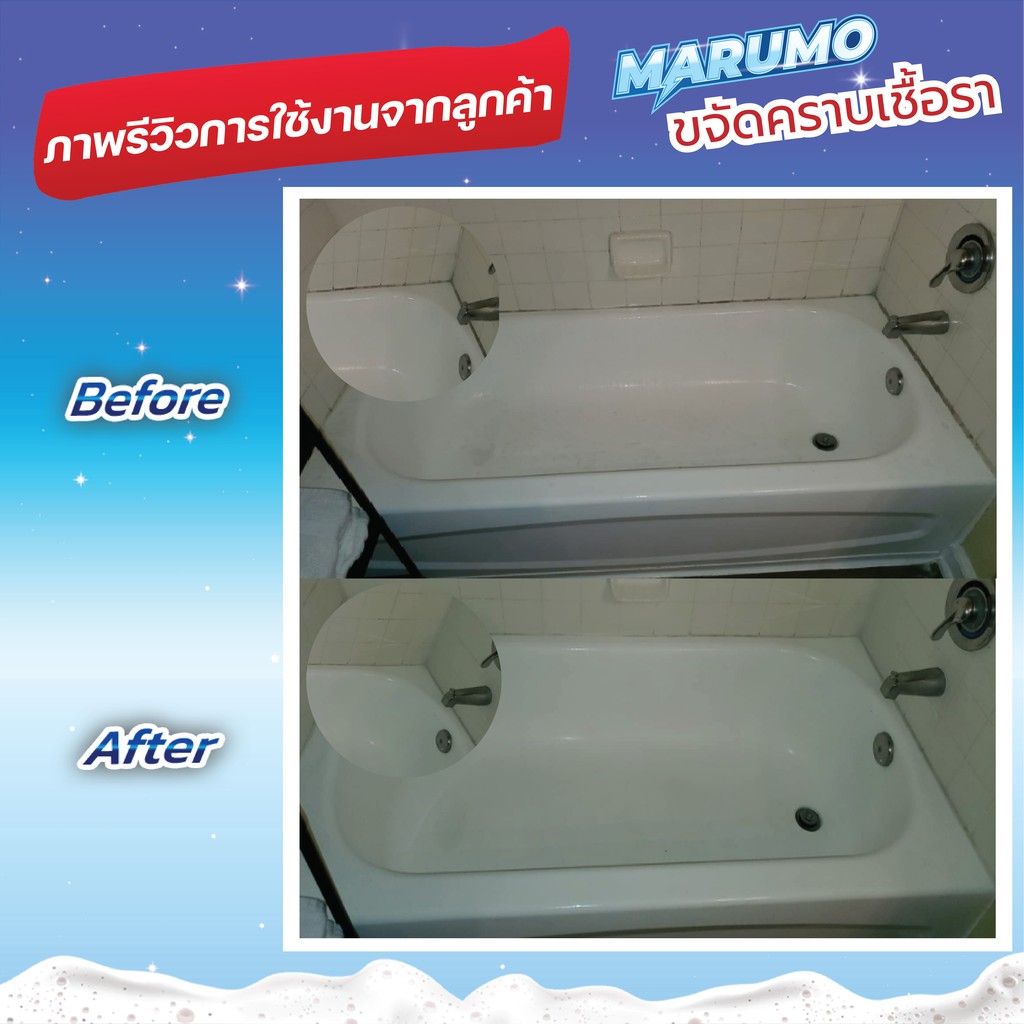 [Marumo] น้ำยาฆ่าเชื้อรา​แบบสเปรย์ น้ำยากำจัดเชื้อรา​ น้ำยากำจัดคราบสิ่งสกปรกผนัง กำแพง พื้นห้อง - รูปที่ 3