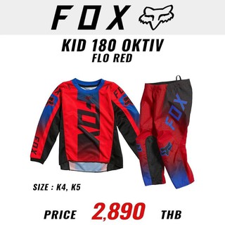 ชุดเสื้อกางเกง FOX RACING OKTIV FLO RED สำหรับเด็ก Size K4