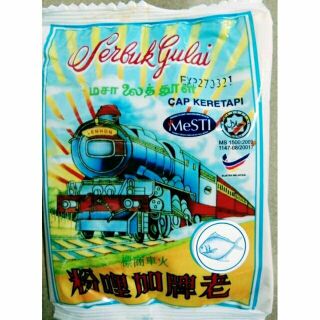 เครื่องแกงมาเลย์รถไฟผงกระหรี่ปลามาเล แกงตูมิ(แพ็ค10ห่อ)