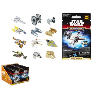 (ของแท้ 100%) Hasbro Starwars Blind Bag ซองสุ่ม ยานจากเรื่อง สตาร์วอร์ส