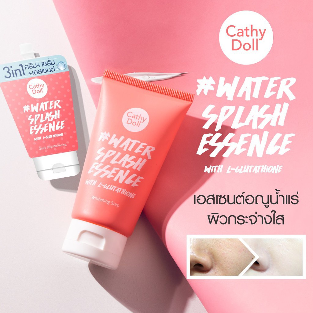 ของแท้【วอเตอร์สแปลช】ครีมบำรุงหน้า สุดฮิตในตำนาน Water Splash Essence with L-Glutathione Cathy Doll