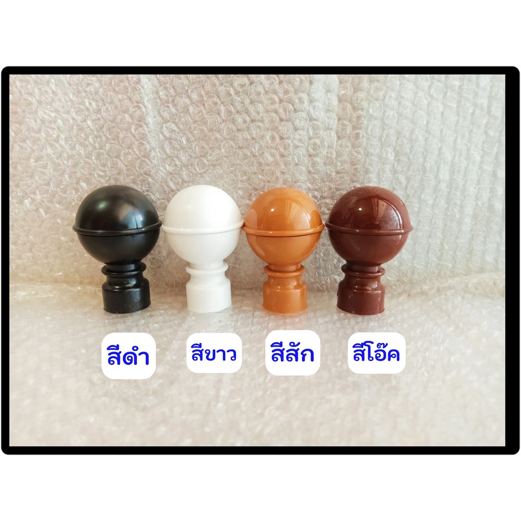 (แพค2ตัว) หัวกลม-จูเนียร์ หัวปิดรางม่าน หัวปิดราวม่าน หัวรางโชว์ งานเกรดเอ - รูปที่ 2