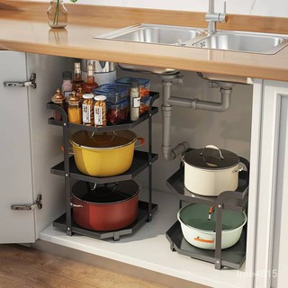 ชั้นเข้ามุมในครัว ชั้นวางของเข้ามุม Kitchen Shelf Under Sink , Kitchen Corner Storage Holders -สินค้ามีพร้อมส่ง-