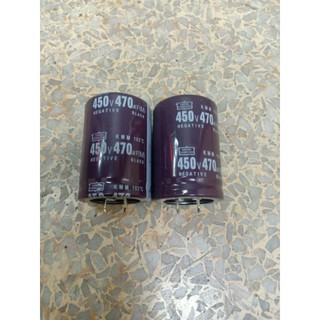 คาปาซิเตอร์ 470UF/450V 105°Cขนาด 35*50mmขายตัวละ 75 บ.