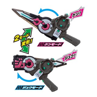 อาวุธ ดาบ ปืน Kamen Rider Zi-O Jikan Jyuuken DX Jikan Blade