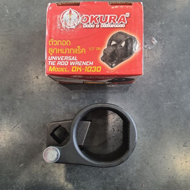 ตัวถอดลูกหมากแร็ค OKURA 27-42 mm