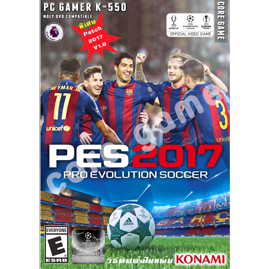 PRO evolution soccer 2017 แผ่นและแฟลชไดร์ฟ เกมส์ คอมพิวเตอร์ Pc และ โน๊ตบุ๊ค