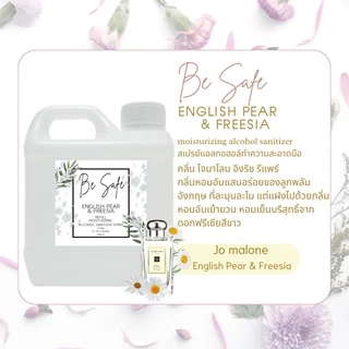 BE SAFE แอลกอฮอล์ ขนาด 1000 ML. เเอลกอฮอล์กลิ่นหอม เคาน์เตอร์แบรนด์ พรีเมี่ยมเกรด คุณภาพสูง PREMIUM ALCOHOL FOOD GRADE