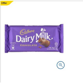 Cadbury Dairy Milk ช็อกโกแลต (165g x5) พร้อมส่ง