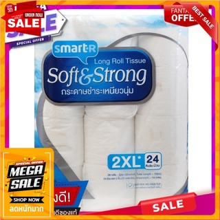 สมาร์ทเตอร์กระดาษชำระ2เท่าแพค 24 Smarter Toilet Paper 2x Pack 24