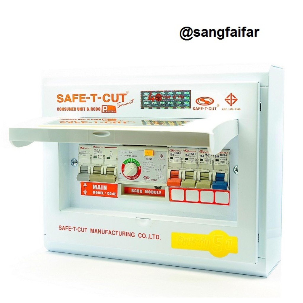 SAFE-T-CUT เซฟทีคัท ตู้รวมวงจรเครื่องตัดกระแสไฟฟ้าอัตโนมัติ Consumer 4 ช่อง เมน 50 A แอมป์