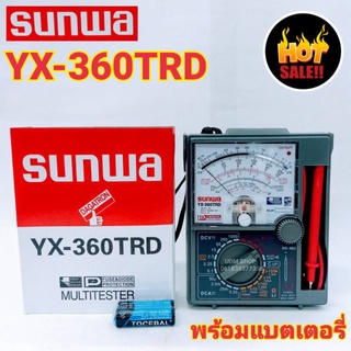 มัลติมิเตอร์เข็ม รุ่น YX-360TRD  SUNWA มัลติมิเตอร์แบบอนาล็อก มิเตอร์วัดไฟแบบเข็ม