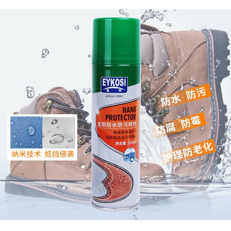 สเปรย์นาโนป้องกันรองเท้าเปียก EYKOSI ใช้ได้ทั้งหนังและผ้าใบ 250ml.