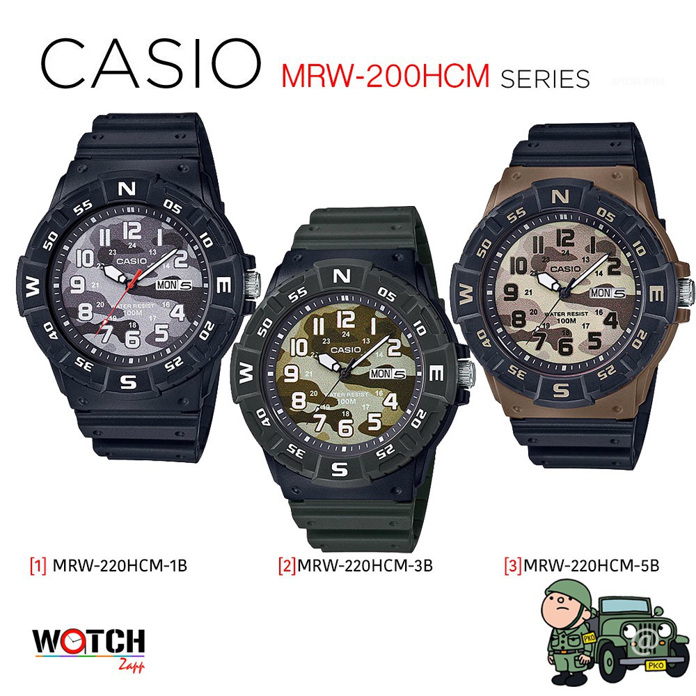 Casio Standard นาฬิกาข้อมือผู้ชาย สายเรซิน รุ่น MRW-220HCM Series
