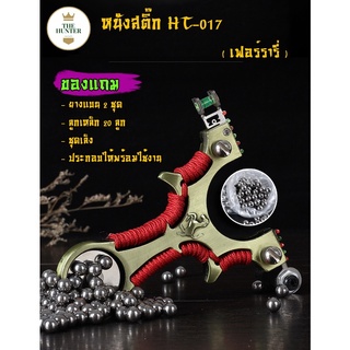 🇹🇭🇹🇭สินค้าส่งไวจากไทย🇹🇭🇹🇭 หนังสติกจีนรุ่นฟอร์รารี่ พร้อมส่ง