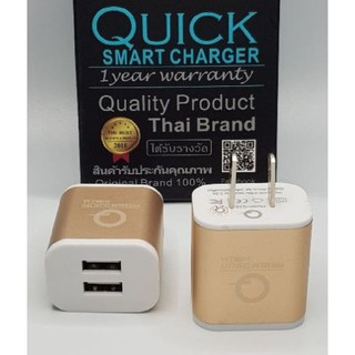 หัวชาร์จ Adapter รุ่น Q13 หัวชาร์จ 2ช่องเสียบ ใช้กับสมาร์ทโฟน Adapter  smartphone