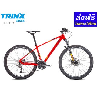 *ผ่อนได้ คอยน์คืน* TRINX : X1 Elite เสือภูเขาอลูฯ ล้อ 27.5" 27 Speeds โช๊กลม ดุมแบริ่ง