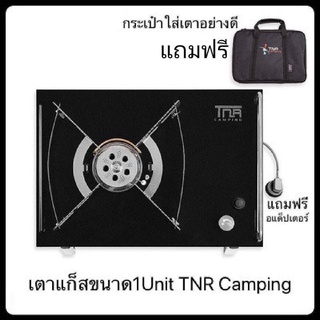 เตาแก๊สวางบนลัง ยี่ห้อ TNR Camping