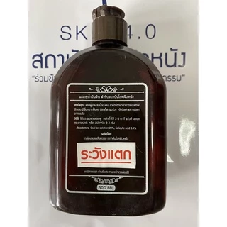 ปรับโฉม ทาร์แชมพู น้ำมันดิน 300ml ตำรับสถาบันโรคผิวหนัง