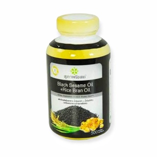 สุภาพโอสถ BLACK SESAME OIL + RICE BRAN OIL  1 กระปุก (500 แคปซูล) งาดำสกัด  รำข้าวสกัด สกัดเย็น  งาดำ+รำข้าว สุภาพโอสถ