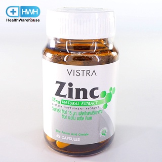 Vistra Zinc 15mg ( 45 แคปซูล ) วิสทร้า ซิงค์ 15mg ( 45 แคปซูล )