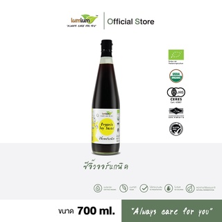 03-14-014 LUMLUM- Organic Soy Sauce 700 ml./ซีอิ้วออร์แกนิค 700 มล.