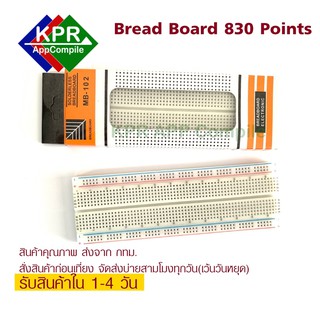 Breadboard 830 points Solderless Proto Board 830 comtacts transparent Protoboard For Arduino, NodeMCU, By KPRAppCompile