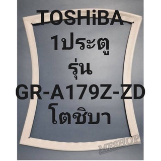 ขอบยางตู้เย็น Toshiba 1 ประตูรุ่นGR-A179Z-ZDโตชิบา ทางร้านจะมีช่างไว้คอยแนะนำลูกค้าวิธีการใส่ทุกขั้นตอนครับ