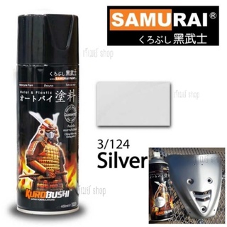 สีสเปรย์ ซามูไร SAMURAI  Silver สีเงิน 3/124 ขนาด 400 ml.