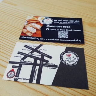 นามบัตร NEW!!! จัดโปรอยู่จ้า ออกแบบฟรี สั่ง 5 กล่อง ฟรี 1