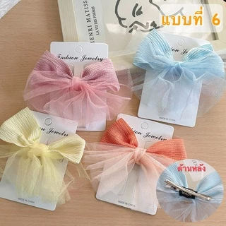 โบว์กิ๊บติดผมเด็ก 34แบบ โบว์ชีฟอง ออกงาน ใส่เที่ยว