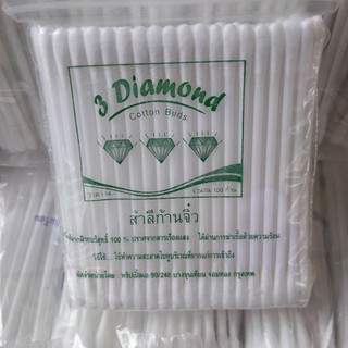 cottonbuds คอตตอนบัด ก้านจิ๋ว100ก้าน