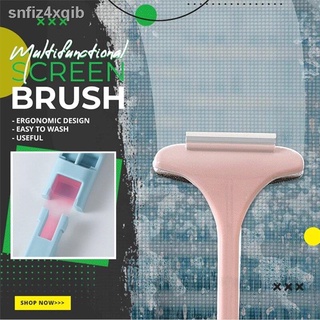 【Home_Master】CODแปรงขัดมุ้งลวด 2 in 1 ถอดได้ Window brush ทําความสะอาดฝุ่น มุ้งลวด โซฟา พื้นไม้ กำจัดฝุ่นดีมาก